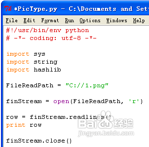 【Python】如何识别一张图片的类型