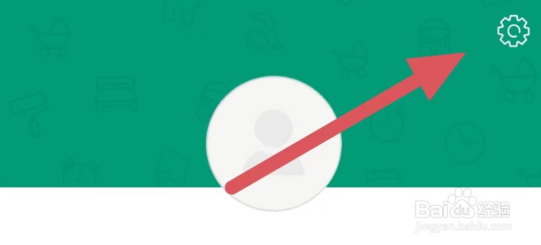 真二网如何查看清理缓存？