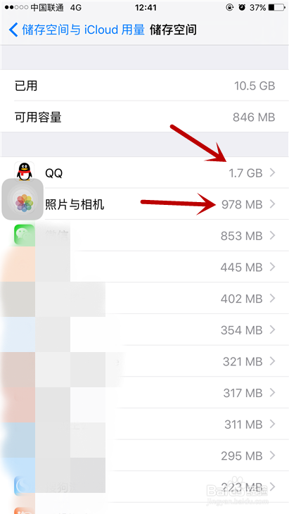 iphone 6S Plus如何释放储存空间