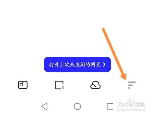 夸克怎么看历史浏览记录
