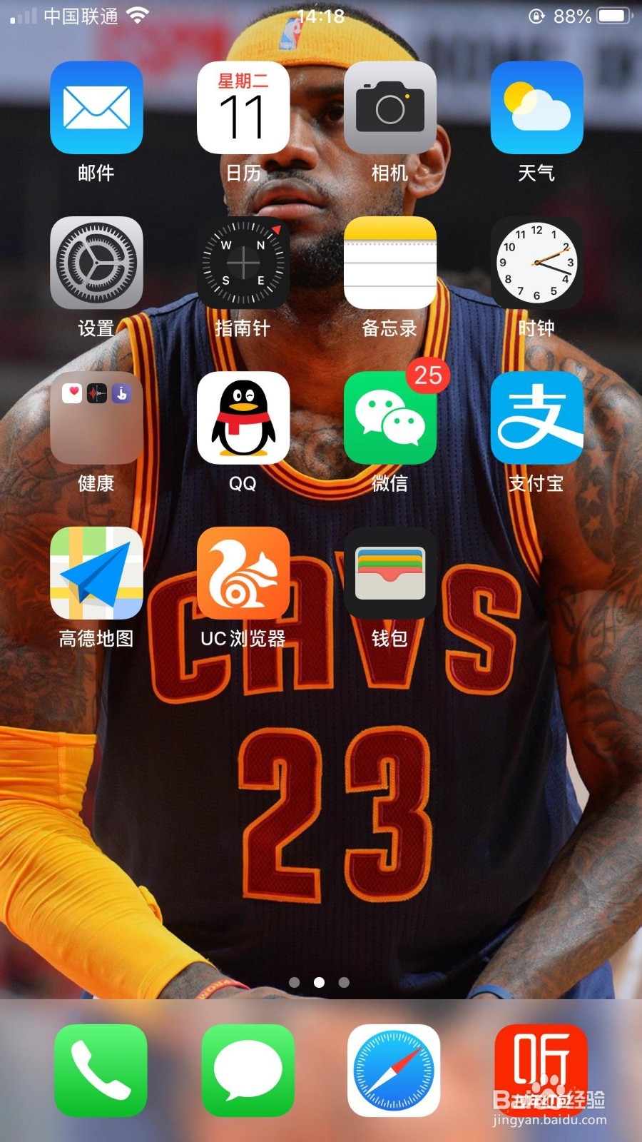 防疫电子通行证如何领取？