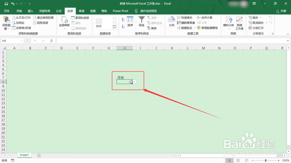 自定义下拉列表怎么操作