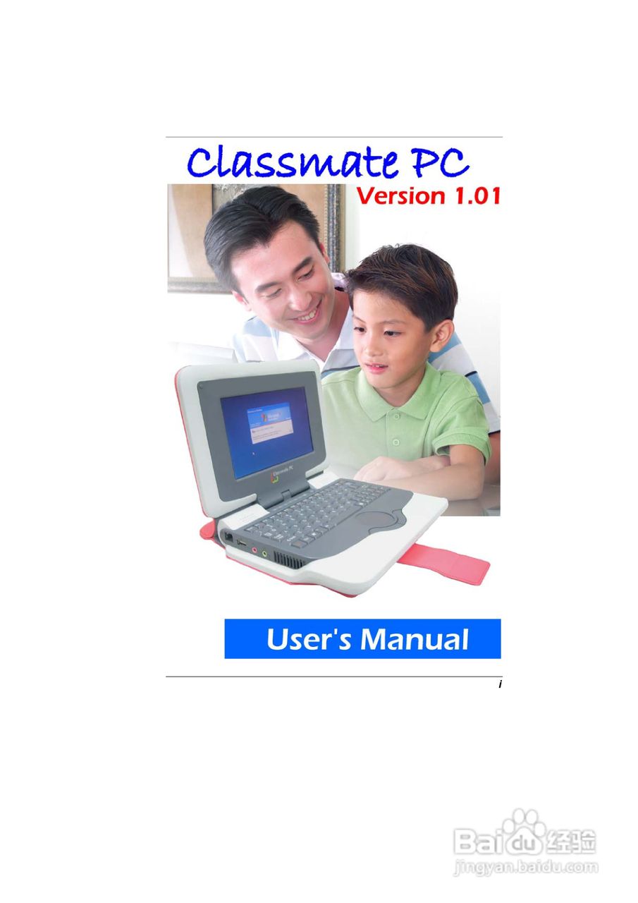 精英ECS E07EI笔记本电脑说明书:[1]