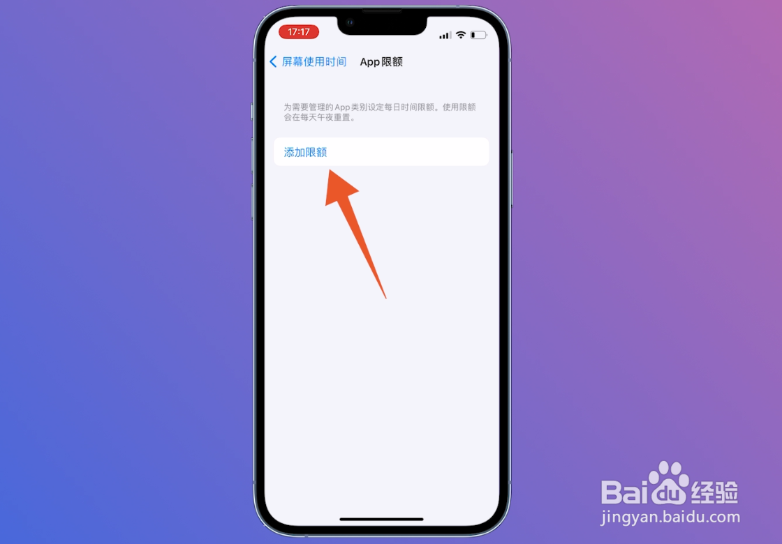苹果手机相册怎么加密