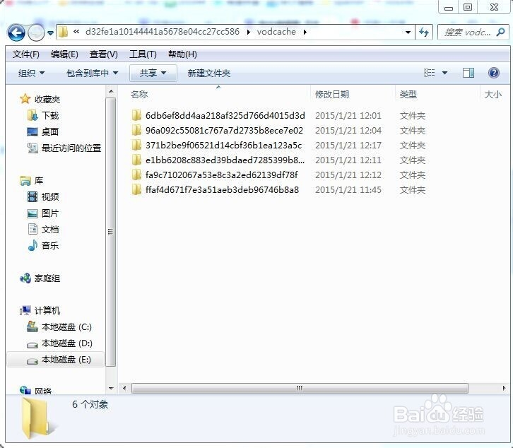 dos操作系统的应用之如何快速转换视频格式