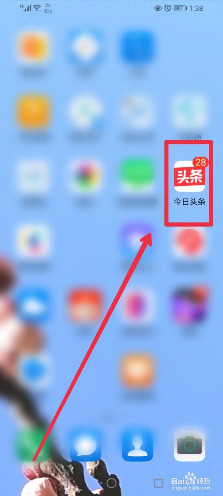 在头条公益怎么捐赠驰援福建南平水灾项目