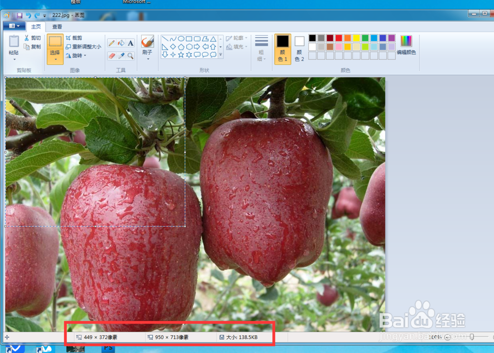 淘宝店铺装修时图片的大小像素,以及该如何调整