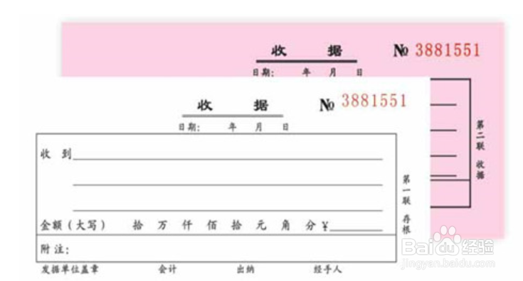 停车场乱收费怎么投诉