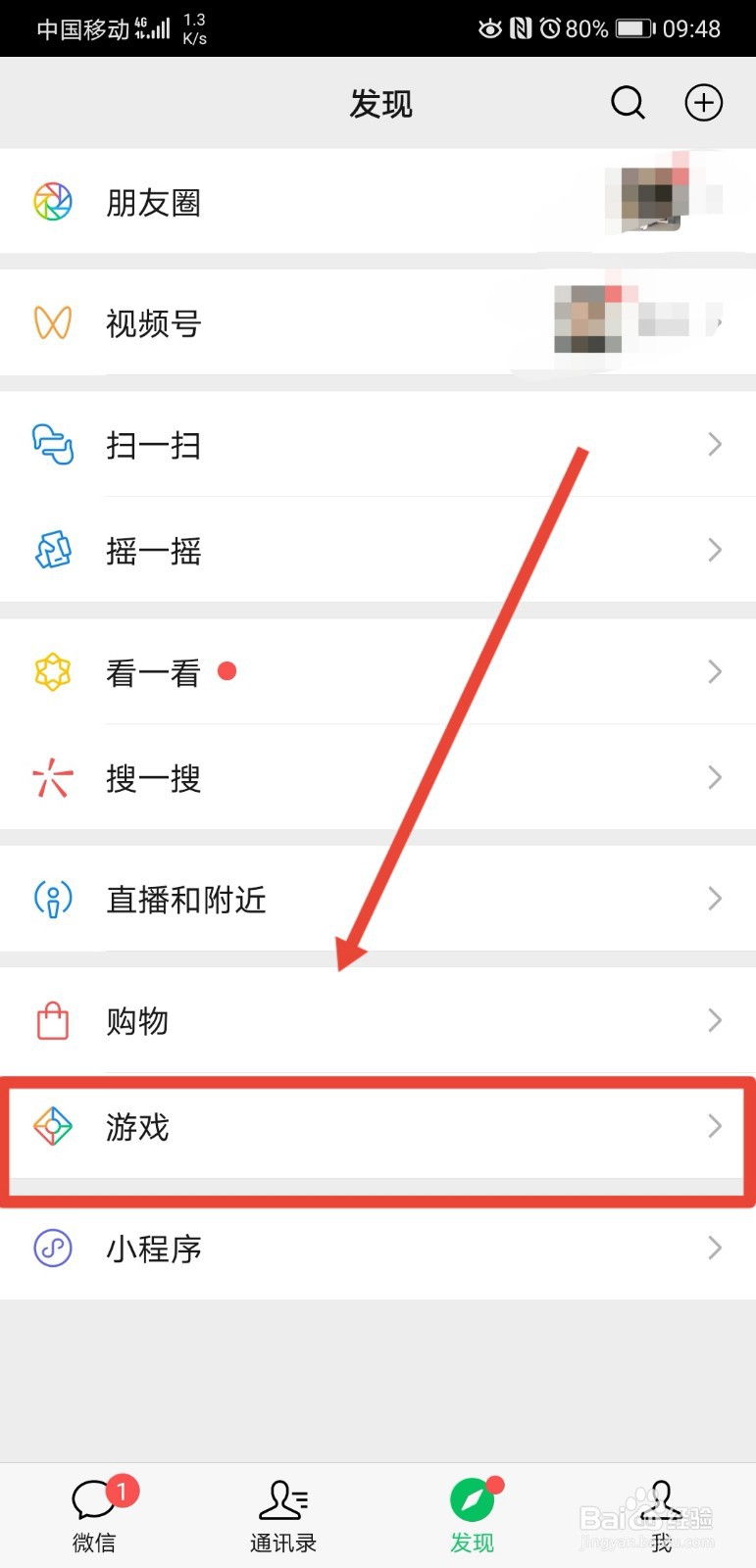 王者荣耀游戏圈怎么获取荣耀水晶