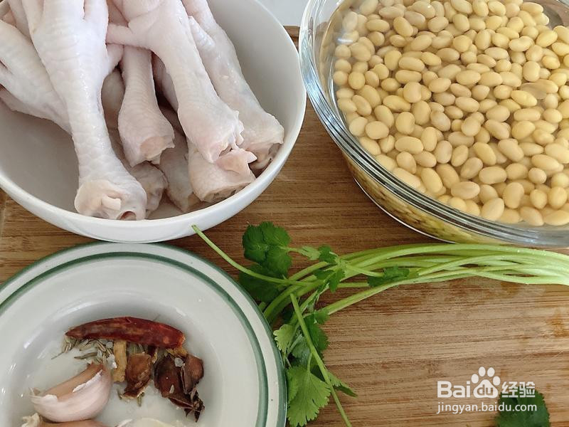 黄豆焖鸡爪的做法