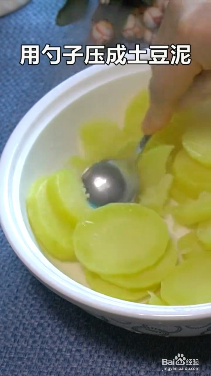 如何制作外酥里嫩的土豆饼?