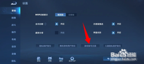 王者荣耀大批人退游