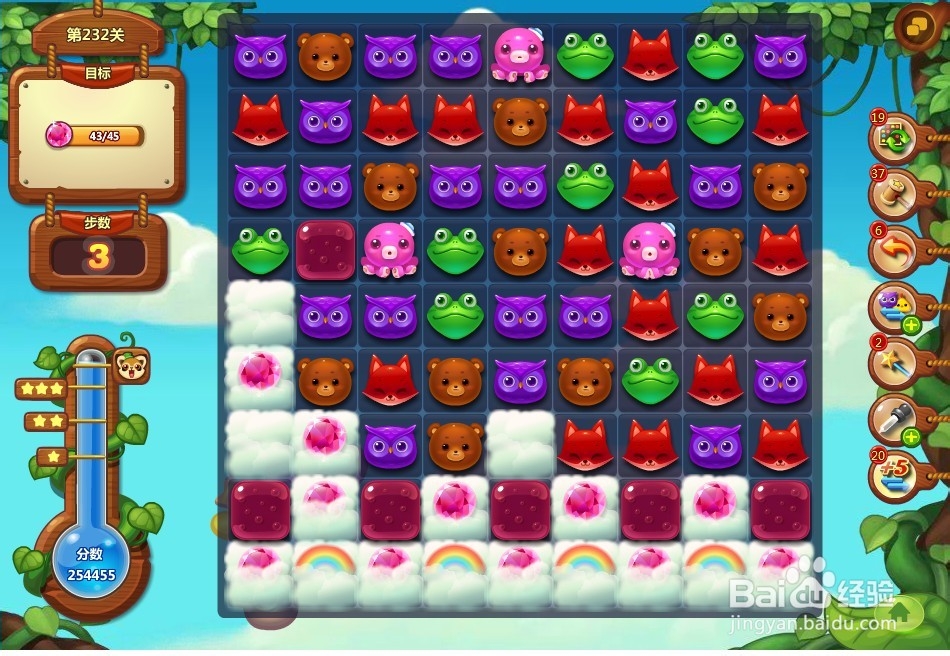 开心消消乐 第232关 三星攻略