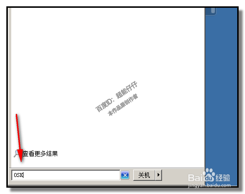 键盘坏了怎么办,应急方法