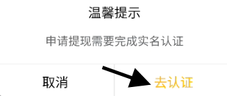 KK星球可用水晶如何提现