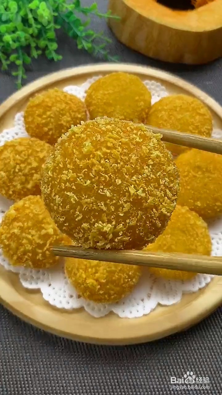 如何制作外酥里糯的南瓜饼？