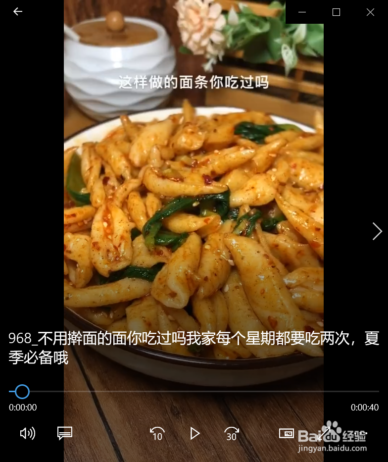 不用擀面的面怎么制作