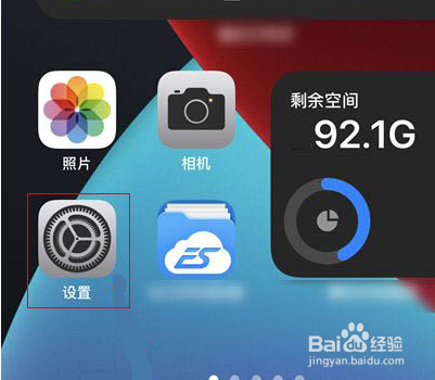 airpods pro怎么开降噪