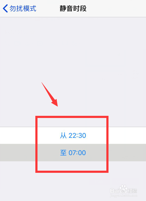 苹果关机后闹钟会响吗，iPhone关机后闹钟不响