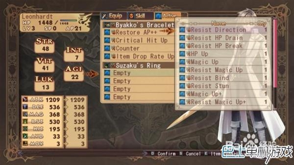 阿加雷斯特战记