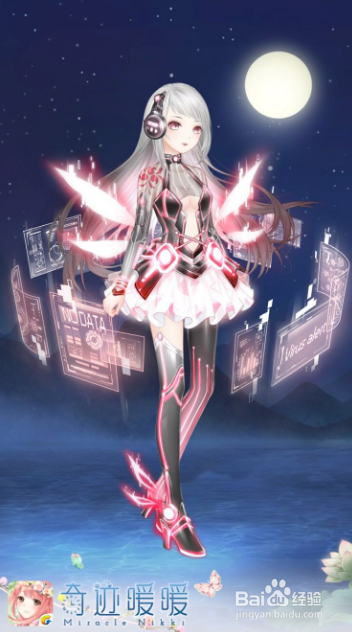 奇迹暖暖幻乐时空攻略大全