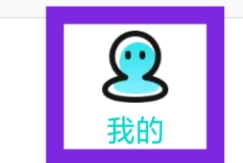秀聊APP怎样设置黑名单功能