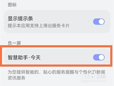 华为nova7智能遥控在哪