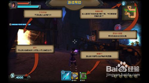 兽人必须死2试玩攻略