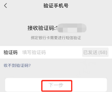 微信忘记财付通支付密码怎么办？
