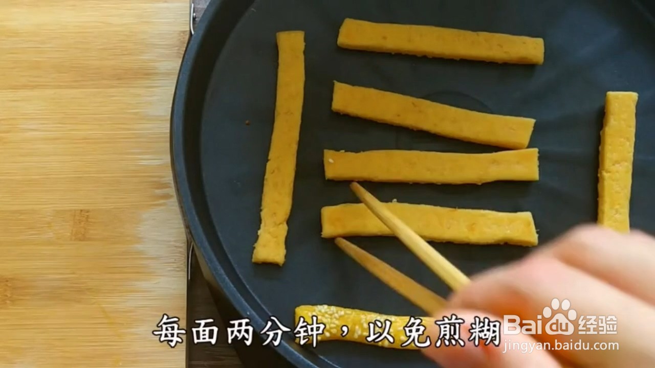 怎么做芝麻红薯脆条?