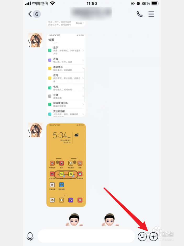 苹果手机怎么看照片大小