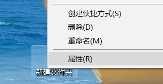 怎样创建透明文件夹