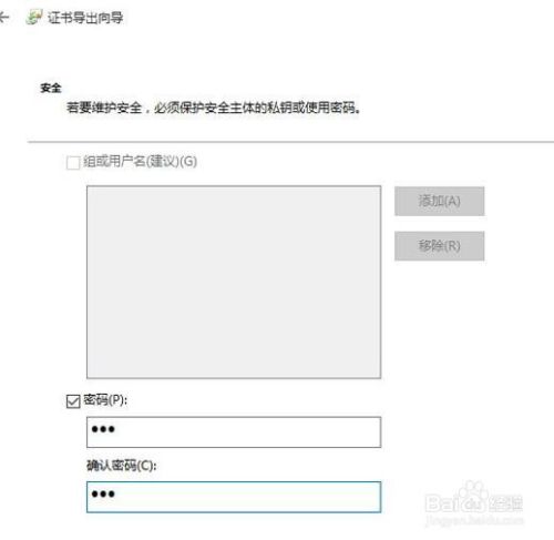win10电脑里的文件夹如何设置加密?