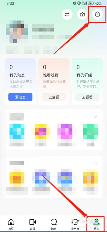 陌陌如何设置应用外小窗播放
