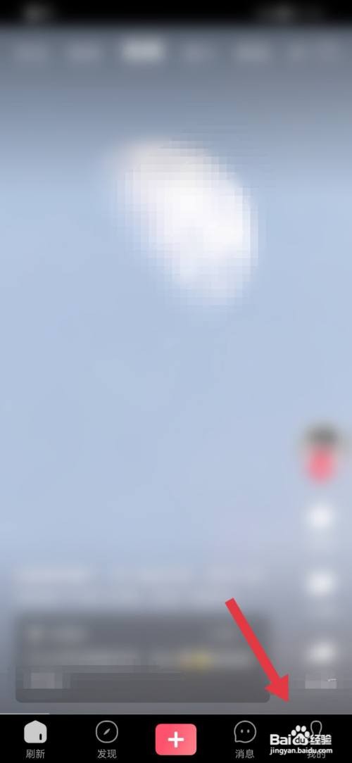 皮皮虾如何提交意见反馈
