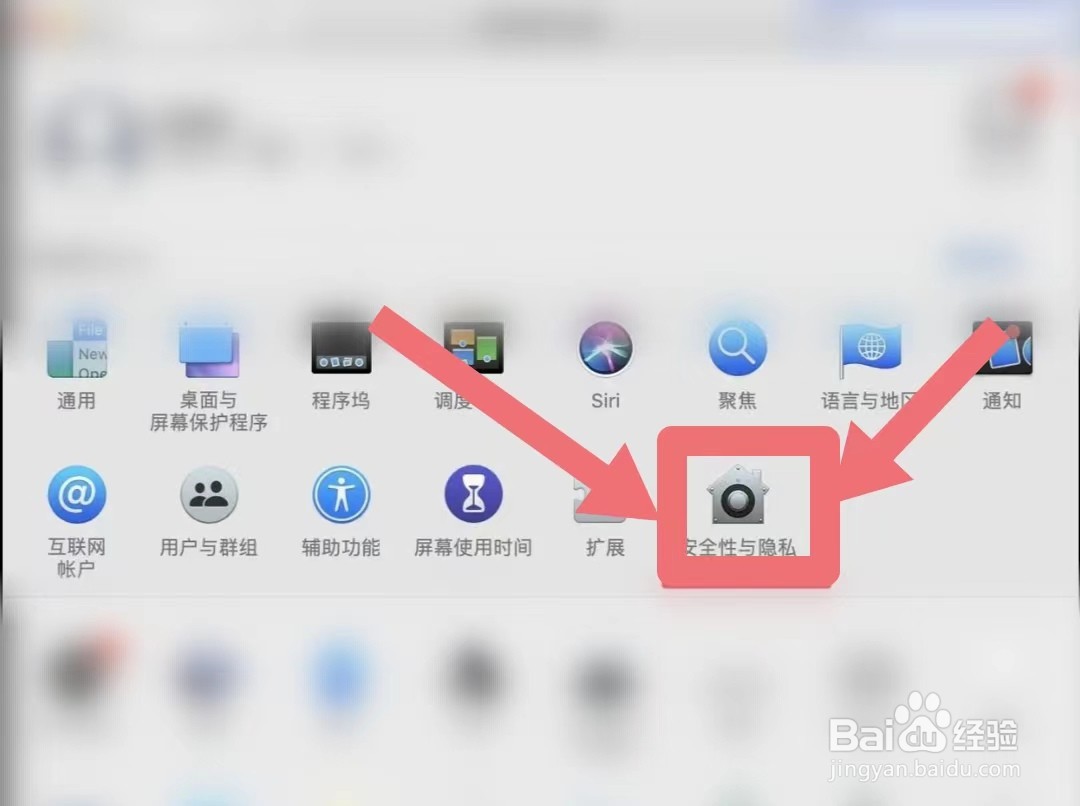 电脑怎么设置一直亮屏不锁屏