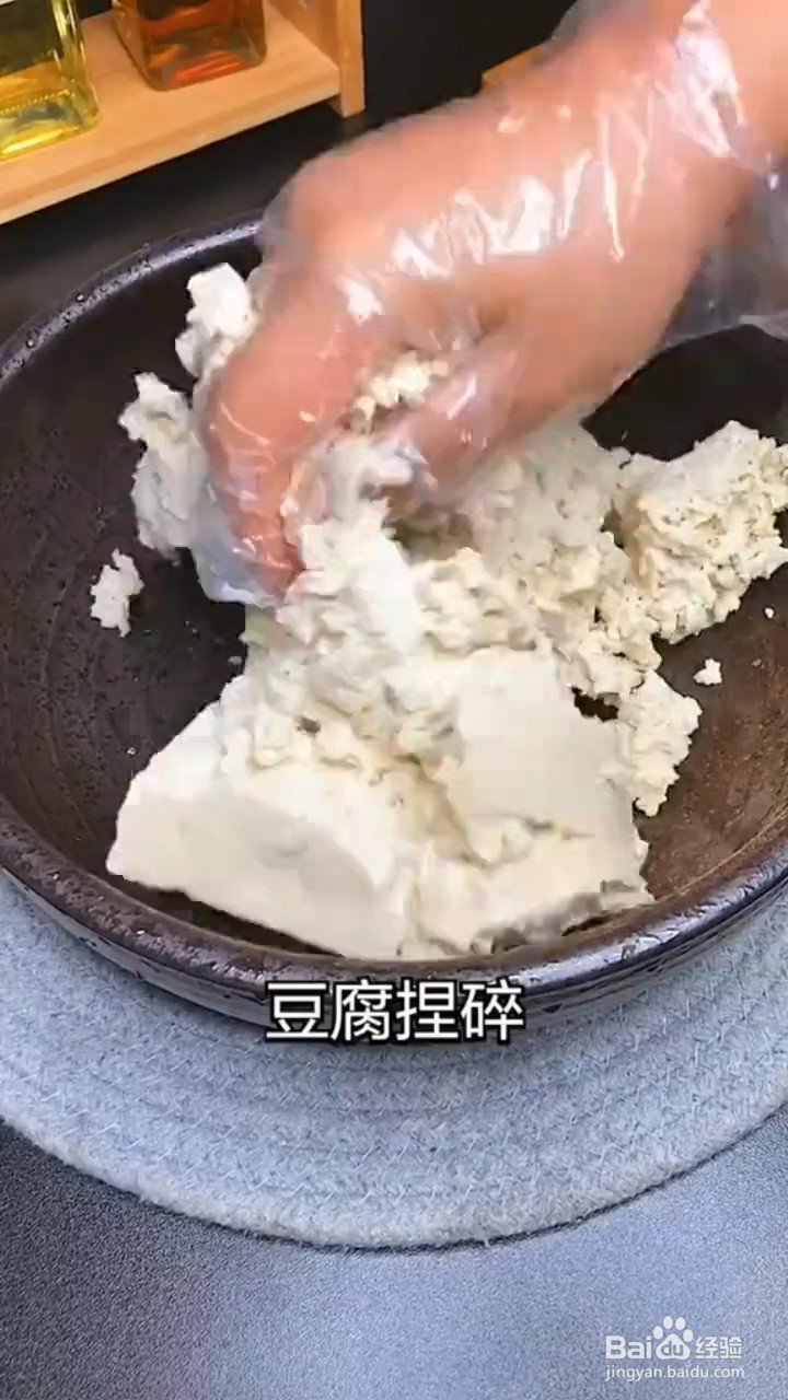 如何制作好吃豆腐丸子