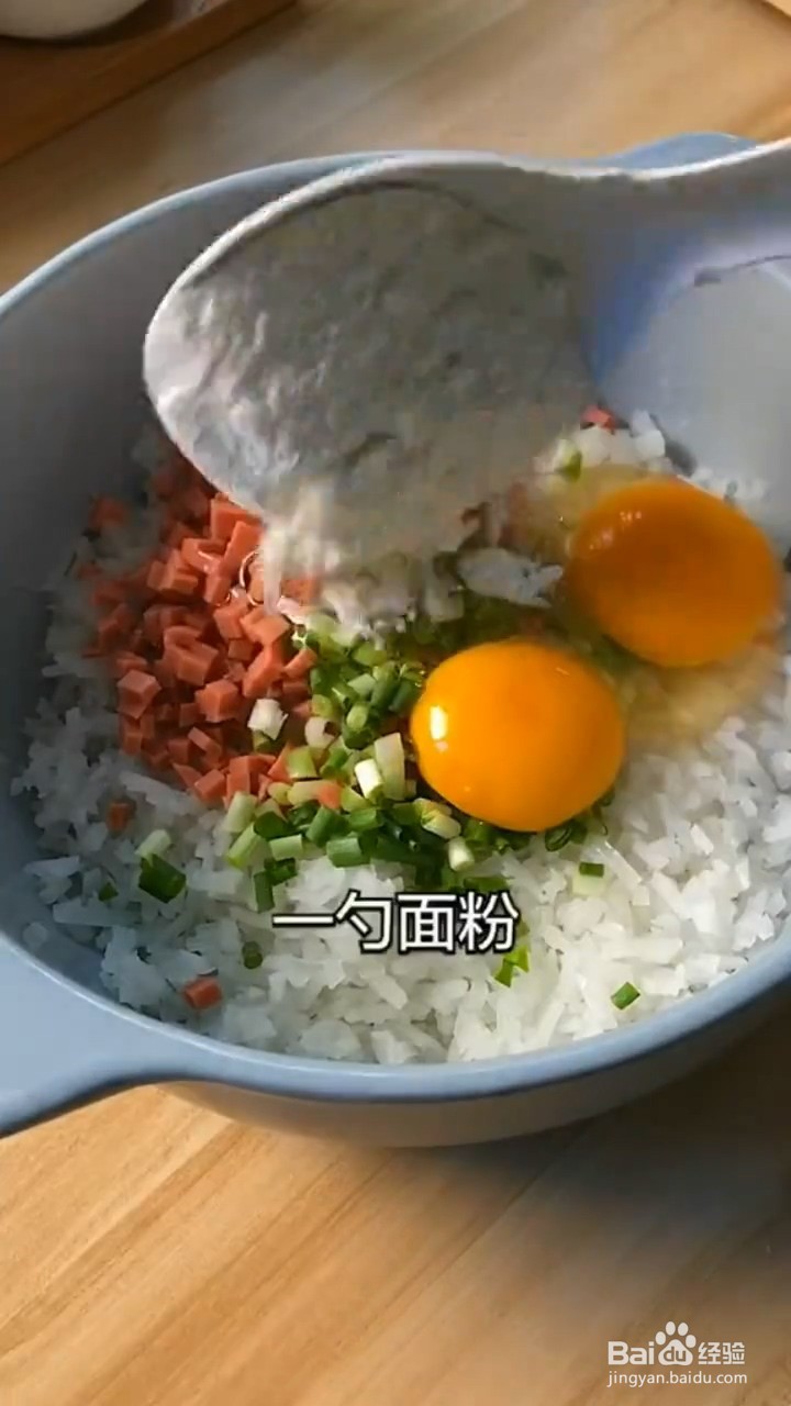 如何制作萝卜鸡蛋饼