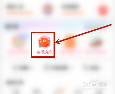 看直播送荣耀新品手机活动怎么参加