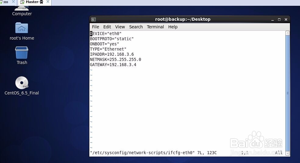 linux如何配置NAT服务器