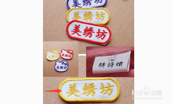 宝宝到幼儿园担心被子东西弄混怎么办