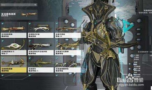 星际战甲面具任务怎么做