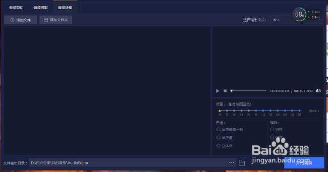 如何将ogg转换成mp3,mp3格式转换器