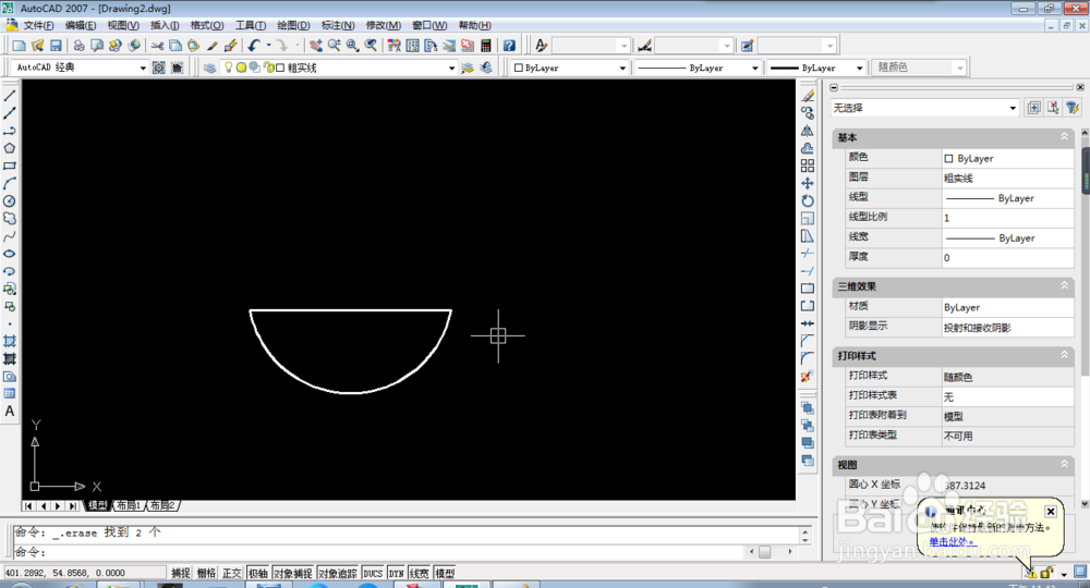 GB/T1009.1键10x13x32在CAD中三维怎么造?