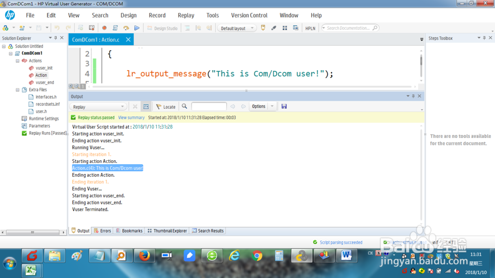如何在loadrunner上创建Com/DCom虚拟用户脚本？