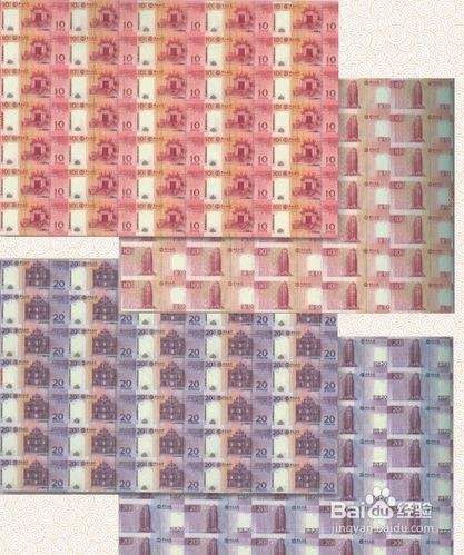 澳门回归十周年三十五连体整版钞收藏要点