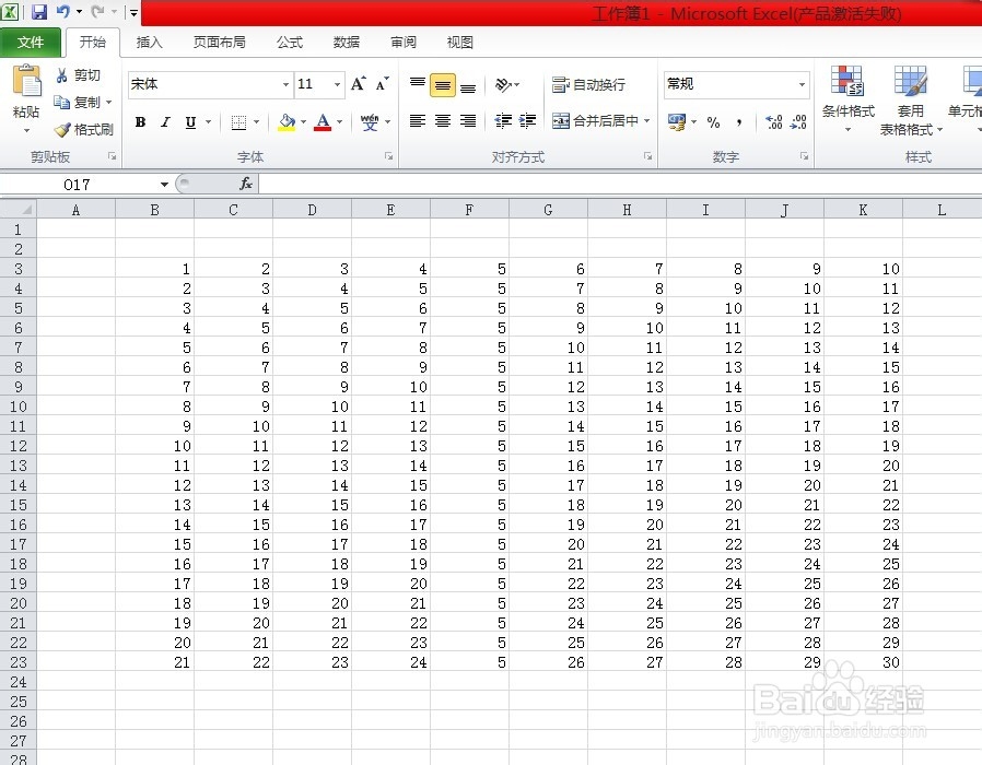 <b>excel制作：[1]给表格增加边框和线条的方法</b>