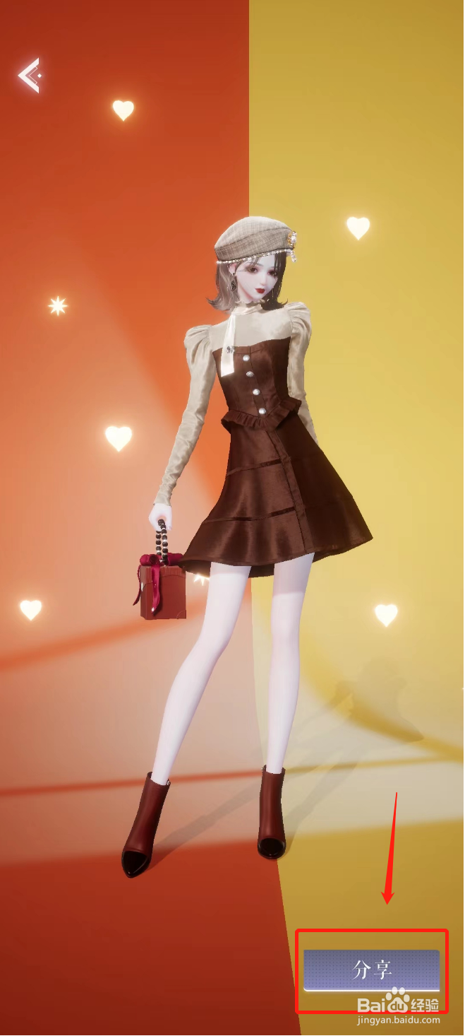 以闪亮之名怎么上传穿搭笔记