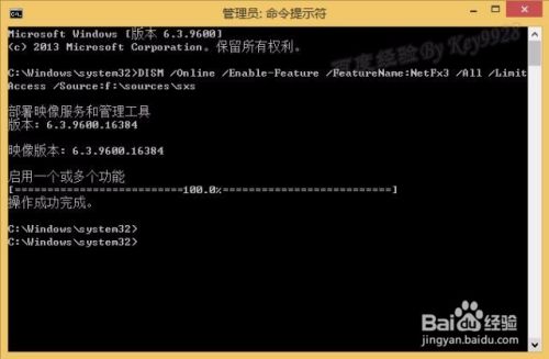 Win8.1离线安装.Net Framework3.5