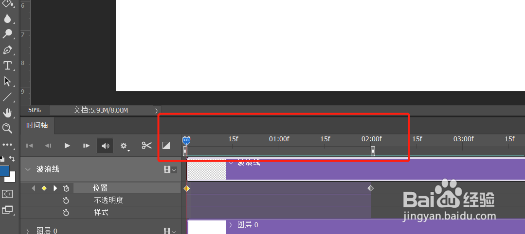 ps如何制作水波纹动画